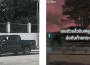 Thailand Hilux Viral Girl 15 Detik Kenapa? Cek isi Videonya