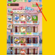 Cara Menarik Uang Kertas Biru di Game Merge Cats ke DANA, OVO, atau GoPay, Apakah Langsung Cair?