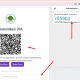 Cara Mendapatkan Kode OTP PDUM dari Authenticator di Laptop dengan Mudah dan Praktis